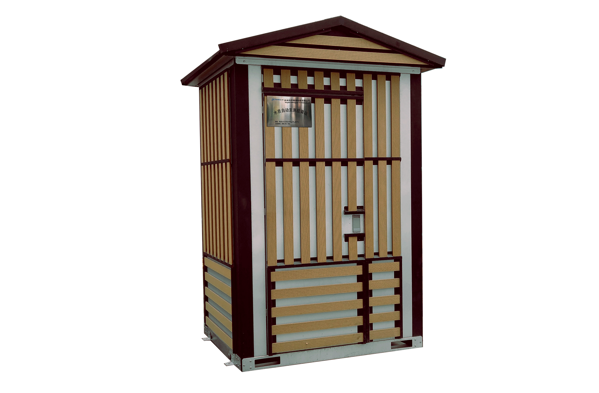 水質自動監測系統（膠囊站）